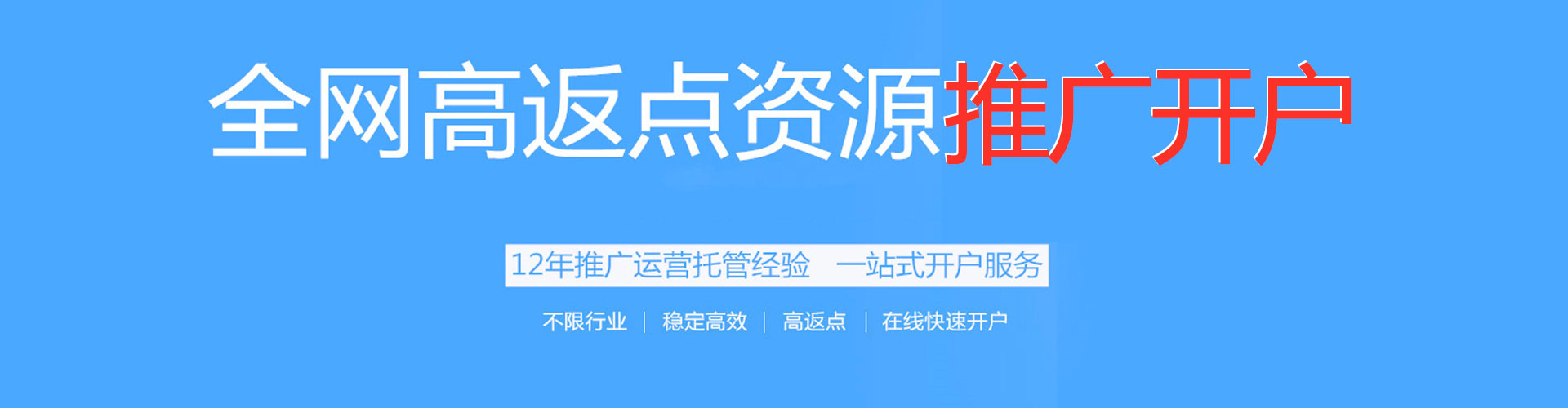 荥经微信信息流